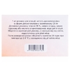 Міалдекс розчин для інєкцій 25 мг/мл в ампулах 2 мл 5 шт.