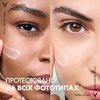 Флюид Vichy Капиталь Солей Солнцезащ Uv Clear для жирн. кожи лица SPF50 40 мл