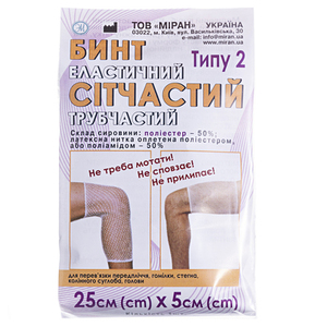 БинтТип-2 еласт.сітчаст.труб.25смх5см поліестер(рука,нога,стегно) || ТОВ Міран, Україна