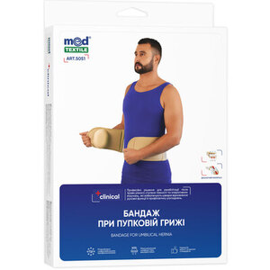 Бандаж Medtextile 5051 при пупковій грижі р.XS-S люкс