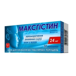 Максгистин-Фармекс таблетки по 24 мг 30 шт.
