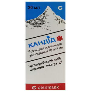 Кандід розчин 10 мг/1 мл по 20 мл у флаконі