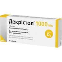 Декрістол 1000 МЕ табл.№50