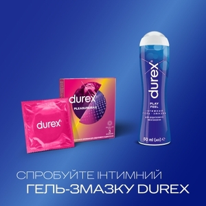 Презервативы Durex Pleasuremax рельефные №3