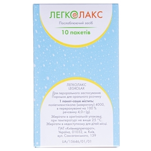 Легколакс порошок по 4 г у саше 10 шт.