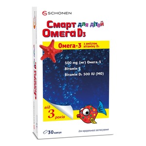 Смарт Омега D3 для детей капс. №30