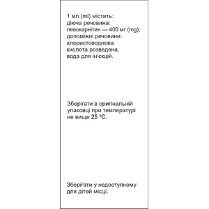Ликартин-Н р-р д/ин. 400мг/мл 5мг №5 Фармасел