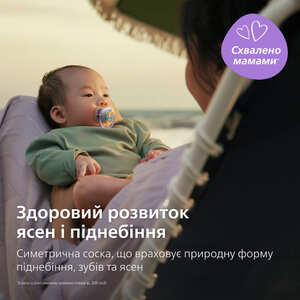 Пустушка Avent 087/04 Ultra Air дівчинка 0-6 міс 2шт