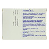 Ультракаїн Д-С розчин для інєкцій у ампулах по 2 мл 100 шт.