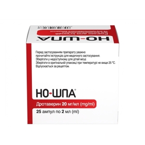 Но-Шпа раствор для инъекций 40 мг в ампулах по 2 мл 25 шт.