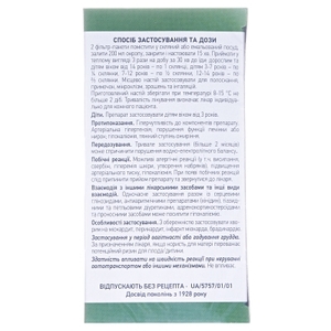 Елекасол збір по 1.5 г у фільтр-пакетиках 20 шт. - Ліктрави
