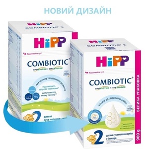 Смесь HiPP Combiotiс 2 сухая молочная 900г