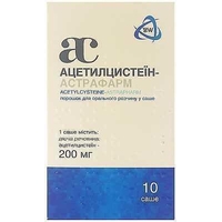 АстраЦе пор.200мг саше №10 (Ацетилцистеїн)