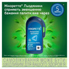Нікоретте крижана мята льодяники по 4 мг 20 шт. у фліп-упаковці