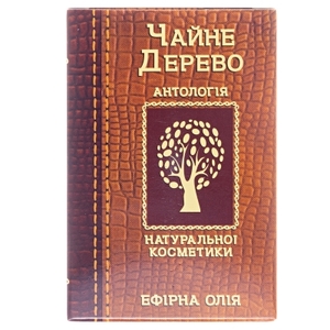 Олія Фармаком чайне дерево 20мл