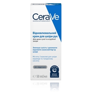 Крем CeraVe Восстанавливающий для сухой и огрубевшей кожи рук 50 мл