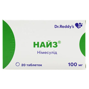 Найз таблетки по 100 мг 20 шт.