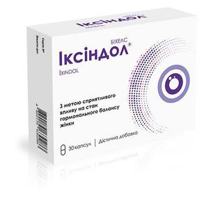 Иксиндол капс. №30
