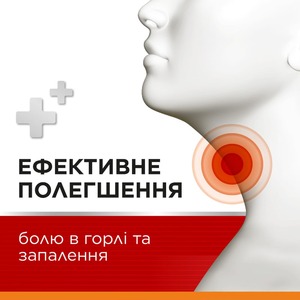 Стрепсилс Интенсив апельсин без сахара леденцы 16 шт.