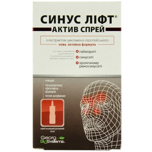 Синус-лифт Актив с экстр.цикламена 10мл