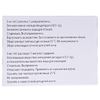 Милдронат раствор для инъекций 0.5 г/5 мл в ампулах по 5 мл 20 шт.