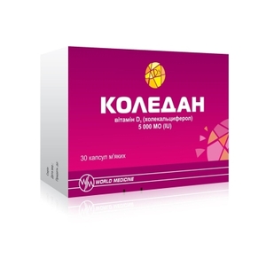 Коледан капс. мякі 5000МЕ №30