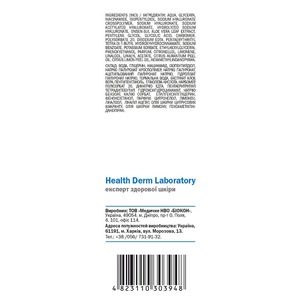 Сыворотка для лица H-Derm Aqua Ideal 30 мл
