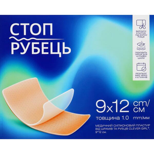 Пластырь Clever Girl Стоп рубец силикон. 9 х 12 см толщ. 1 мм №1