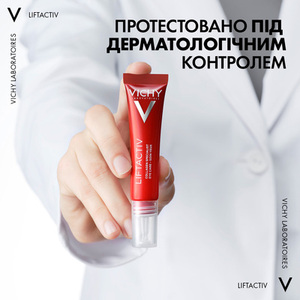 Крем Vichy Лифтактив Коллаген Специалист 16 антивозрастной для области вокруг глаз 15мл
