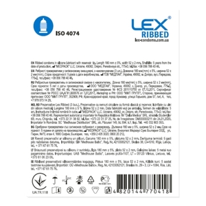 Презервативы Lex Ribbed №3 ребристые
