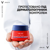 Крем Vichy Лифтактив В3 для коррекции пигментных пятен с ретинолом ночной 50 мл
