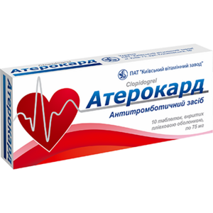 Атерокард таб 7,5мг №10