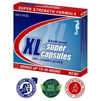 XL-супер капс. №4