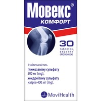 Мовекс Комфорт таблетки 30 шт. в банке