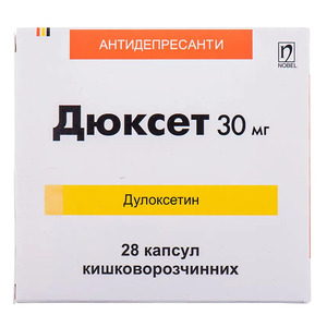 Дюксет капсулы по 30 мг 28 шт. (14х2)
