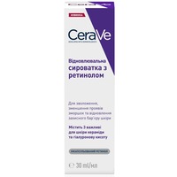 Сыворотка для лица CeraVe с ретинолом д/выравн тона и текстуры кожи 30 мл