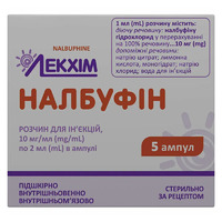 Налбуфін р-н д/ін. 10 мг/мл 2 мл амп. №5