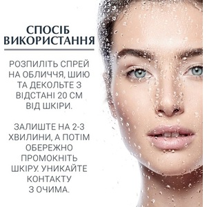 Спрей Eucerin 66857 увлажняющий с гиалуроном для чувствительной кожи 150мл
