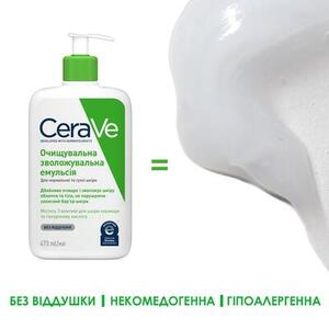 Набор CeraVe Эмульсия очищающая увлажн 473мл + крем увлажн 340мл