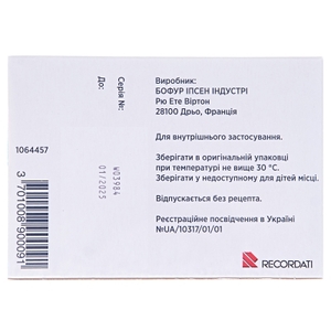 Гинкор форт капсулы 30 шт. (10х3)