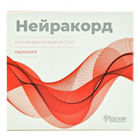 Нейракорд раствор для инъекций в ампулах по 2 мл 5 шт.