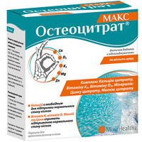 Остеоцитрат Макс пор.д/орал.р-ра апельсин саше 3,3г №14