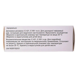 Монтел таблетки по 5 мг 28 шт. (7х4)