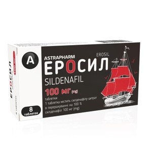 Эросил табл. 100мг №8