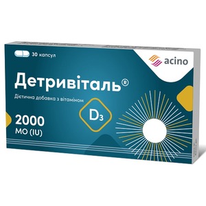 Детривіталь 2000МО капс. №30
