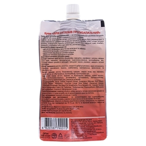 Крем косм.д/суст. противовосп.100мл Осирис