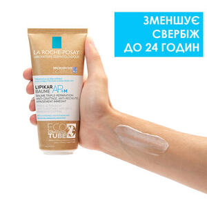 Бальзам La Roche-Posay Ліпікар АР+М ліпідовідновлюючий для дуже сухої шкіри тіла та обличчя 200 мл