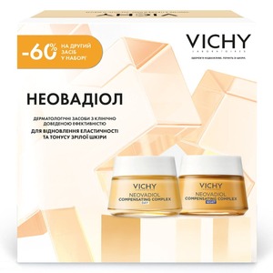 Промонабор Vichy Неовадиол 8 марта 2026