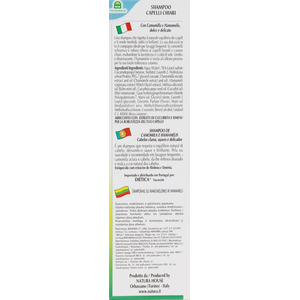 Шампунь Natura House для волос тонких/ослабленых с ромашкой и гамамелисом 250 мл