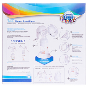 Молокоотсос Canpol Basic 12/205 ручной